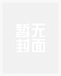 和黑红弟弟一起上综艺，我爆红
